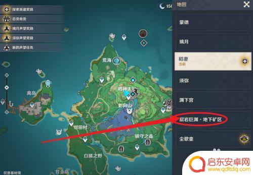 原神如何去层岩巨渊下层?探索攻略分享!