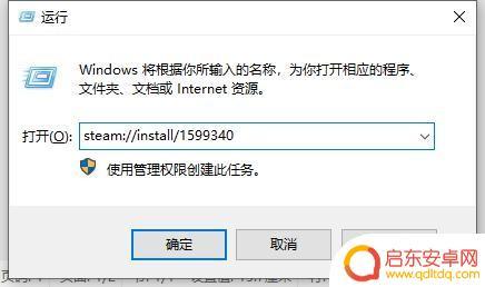 steam入库锁区免费游戏 失落的方舟steam免费跨区入库