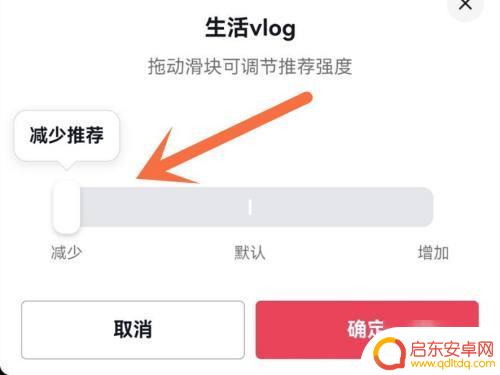 抖音怎么会推荐视频(抖音怎么会推荐视频给别人)