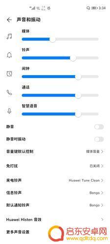 荣耀手机耳机设置音质好(荣耀手机耳机设置音质好的型号)