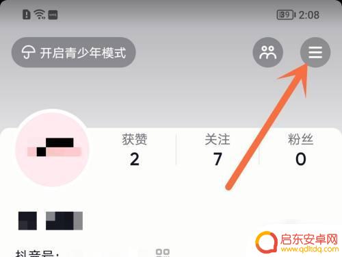 抖音怎么会推荐视频(抖音怎么会推荐视频给别人)