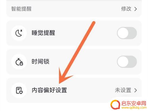 抖音怎么会推荐视频(抖音怎么会推荐视频给别人)