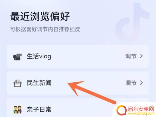 抖音怎么会推荐视频(抖音怎么会推荐视频给别人)