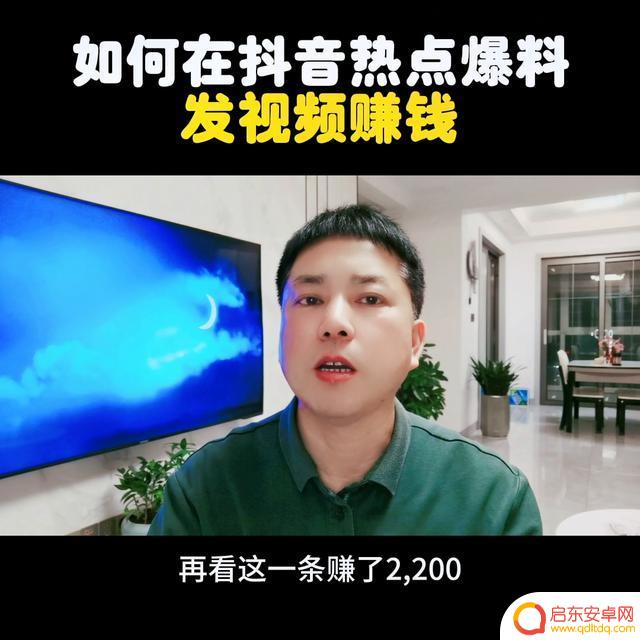 抖音新闻视频上传(抖音新闻视频上传怎么上传)