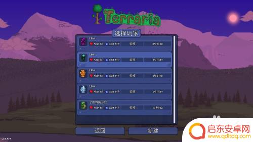 泰拉瑞亚怎么选职业 泰拉瑞亚职业装备推荐