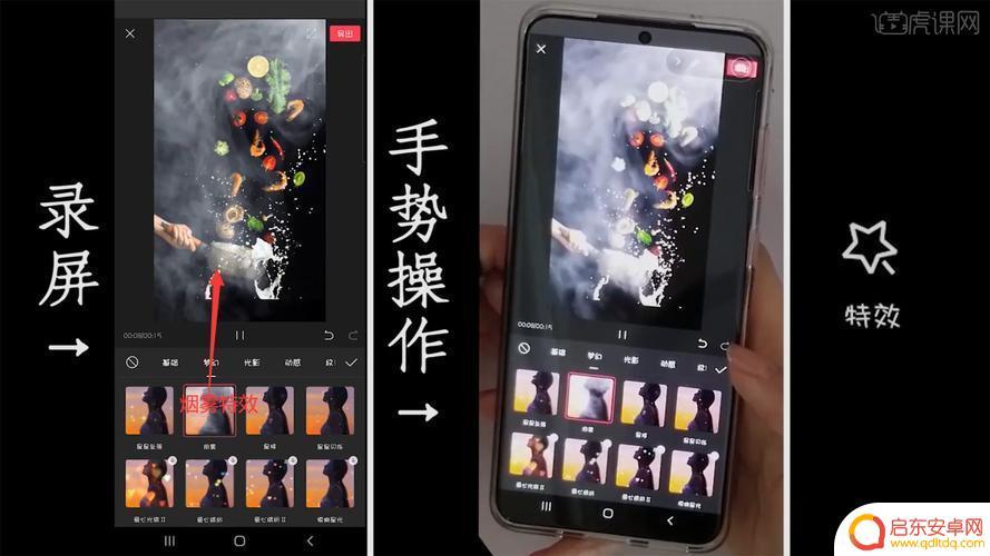 抖音特效剪影教程(抖音特效师制作教程)