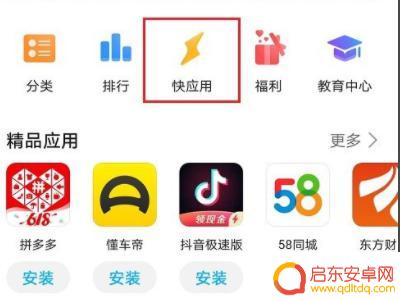 一加五手机设置图片(一加五手机设置图片壁纸)