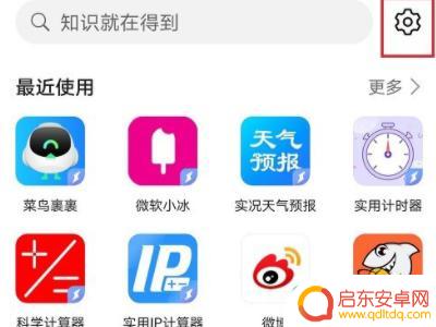 一加五手机设置图片(一加五手机设置图片壁纸)