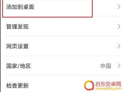 一加五手机设置图片(一加五手机设置图片壁纸)