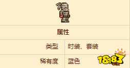 泰拉瑞亚 神圣木乃伊 泰拉瑞亚木乃伊套装装备属性介绍