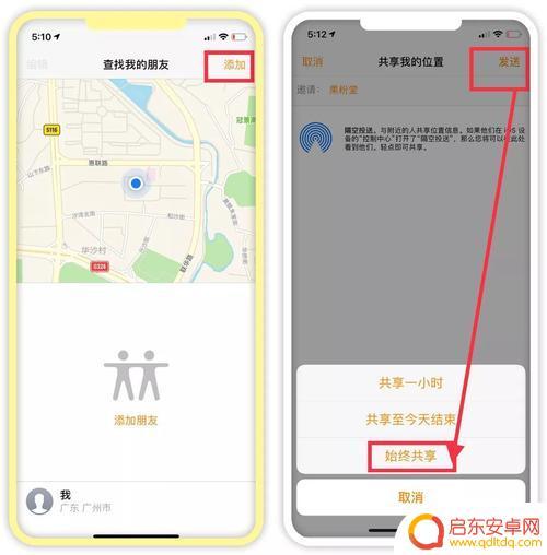 手机怎么移动定位位置(手机怎么移动定位位置呢)