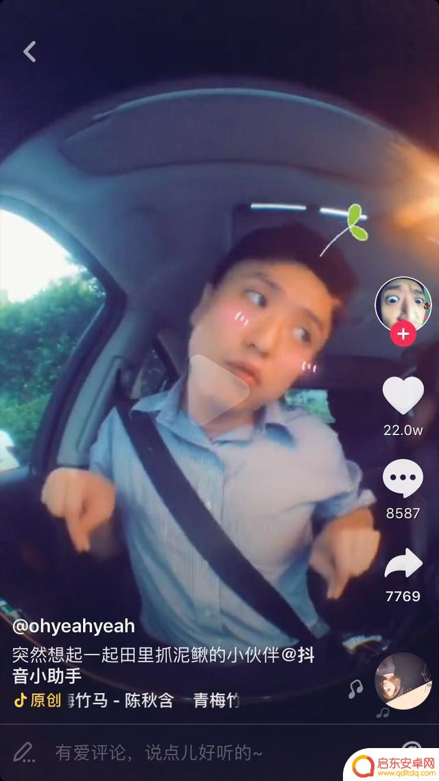 抖音大叔合拍跳舞(抖音大叔合拍跳舞视频)