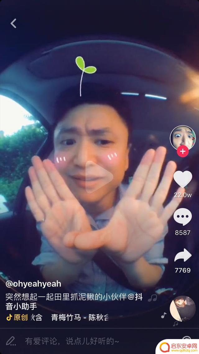 抖音大叔合拍跳舞(抖音大叔合拍跳舞视频)