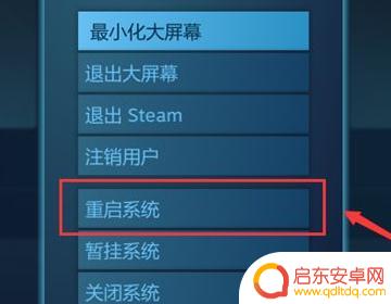 steam硬盘读写速度很慢(steam硬盘读写速度很慢怎么办)