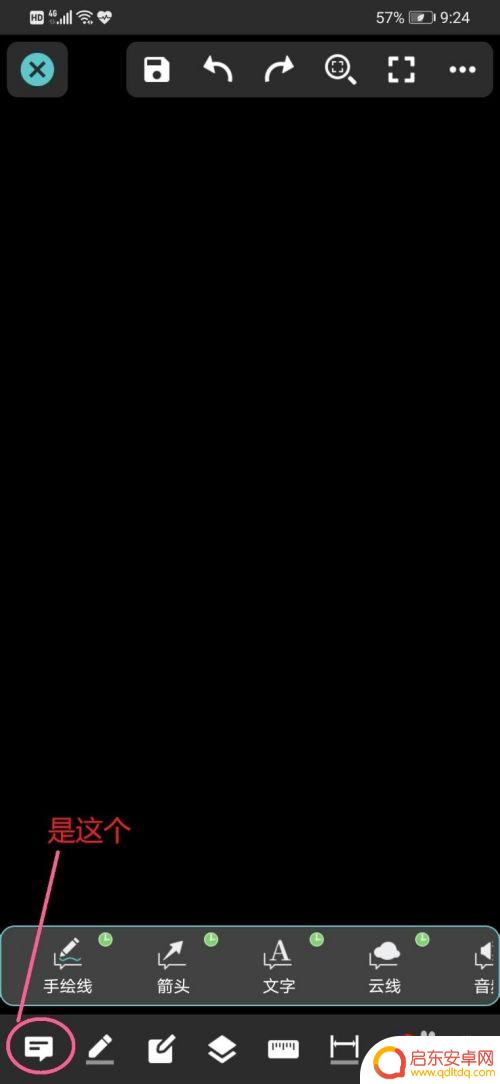 在手机上怎么用cad画图 手机制作CAD图教程