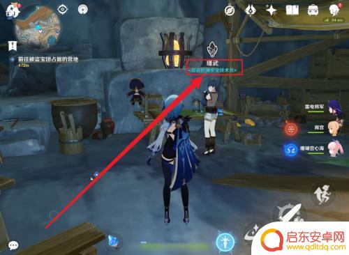 原神如何加工流明石 原神怎么制作流明石触媒