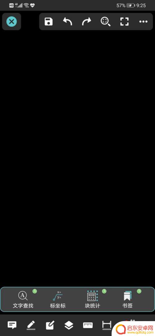 在手机上怎么用cad画图 手机制作CAD图教程
