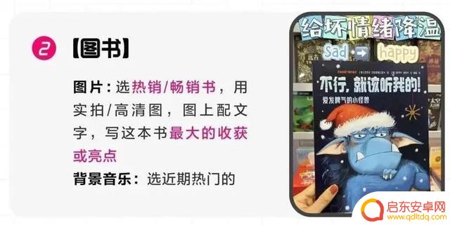 抖音图文赛道在哪(抖音图文推广怎么做)