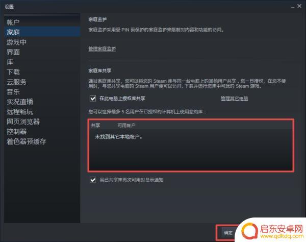 steam怎么看自己最近玩了多久(steam怎么看自己最近玩了多久游戏)