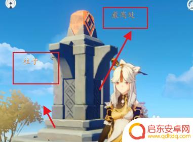原神里怎么进入云中仙居 原神云中仙居攀爬难度
