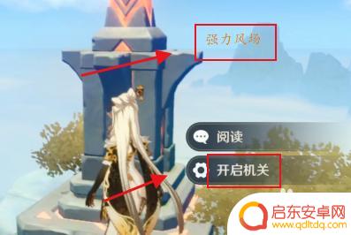 原神里怎么进入云中仙居 原神云中仙居攀爬难度
