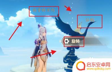 原神里怎么进入云中仙居 原神云中仙居攀爬难度