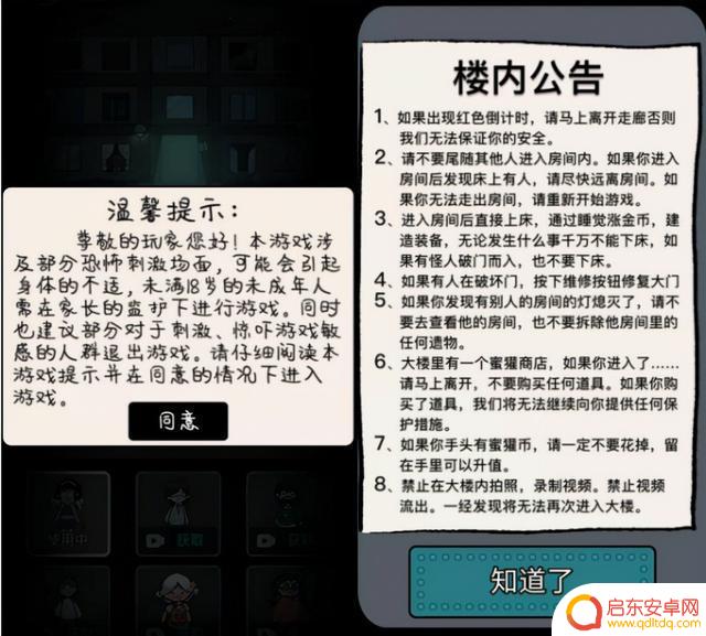 躺平发育抖音游戏下载(躺平爆发)