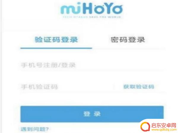 如何获得原神抽卡记录的链接(如何获得原神抽卡记录的链接码)