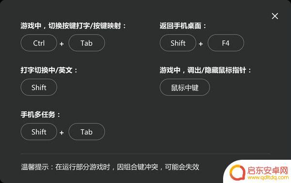 黑鲨手机如何使用屏幕镜像 黑鲨畅玩投屏使用步骤