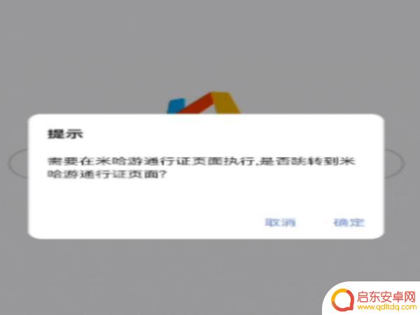 如何获得原神抽卡记录的链接(如何获得原神抽卡记录的链接码)
