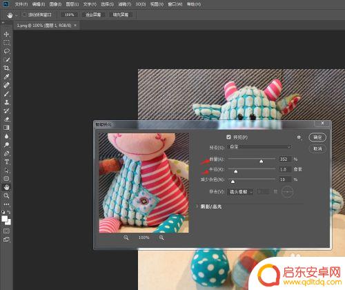 如何修复手机背景虚化图 虚化照片修复方法