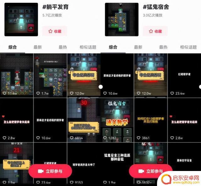 躺平发育抖音游戏下载(躺平爆发)