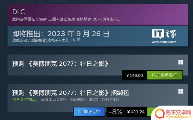 《巫师3》《巫师2》Steam国区涨价，狂猎完全版涨至199元