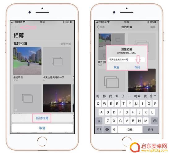 苹果手机如何制作电子照 iPhone如何制作电子证件照的步骤