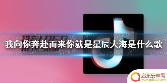 抖音广告星辰大海(抖音广告二级代理)