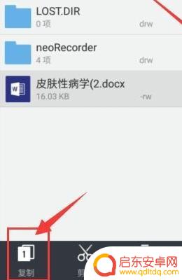 手机用优盘怎么发送文件(手机用优盘怎么发送文件夹)