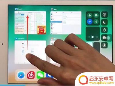 平板电脑如何关闭手机应用 华为平板如何强制关闭应用程序