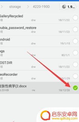 手机用优盘怎么发送文件(手机用优盘怎么发送文件夹)