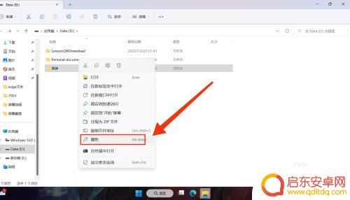 原神内存怎么查看？电脑怎么查看原神内存占用方法详解