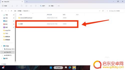 原神内存怎么查看？电脑怎么查看原神内存占用方法详解