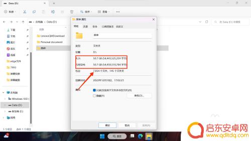 原神内存怎么查看？电脑怎么查看原神内存占用方法详解