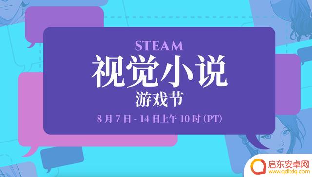 等等党爆哭!Steam大量新史低!COD20大镖客官宣!