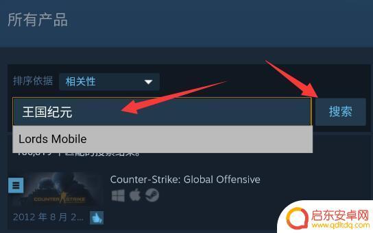 steam手机版点数在哪(steam手机版点数在哪里看)