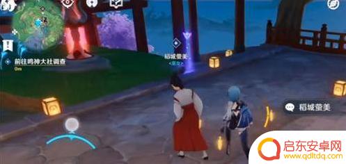 留恋镜原神怎么获得 原神留恋镜获得途径解析