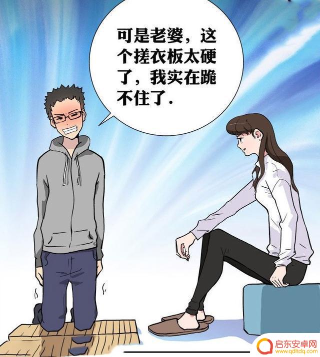 追打老公抖音文案(追打老公抖音文案怎么写)