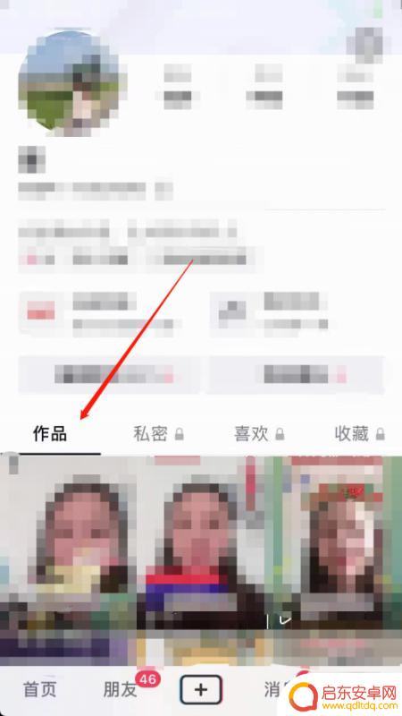如何来抖音赚钱教程(抖音如何开店铺教程视频)