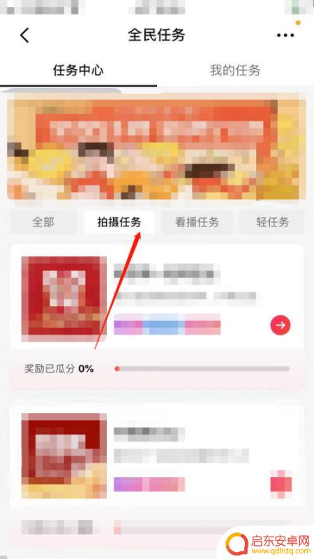 如何来抖音赚钱教程(抖音如何开店铺教程视频)