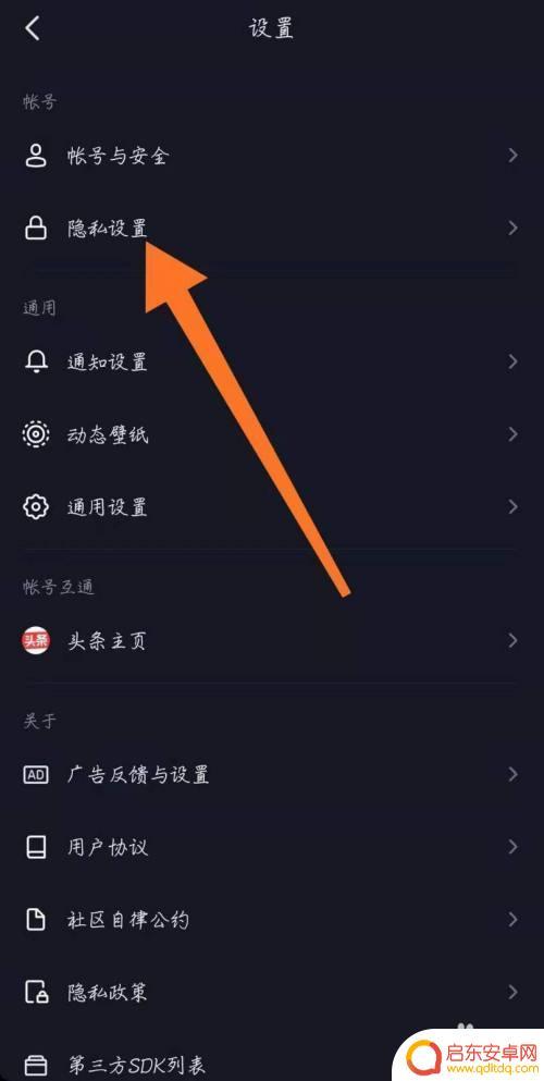 抖音取消对方信息(抖音取消对方信息会显示吗)