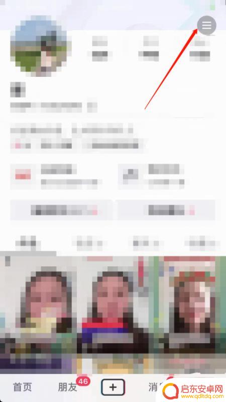 如何来抖音赚钱教程(抖音如何开店铺教程视频)