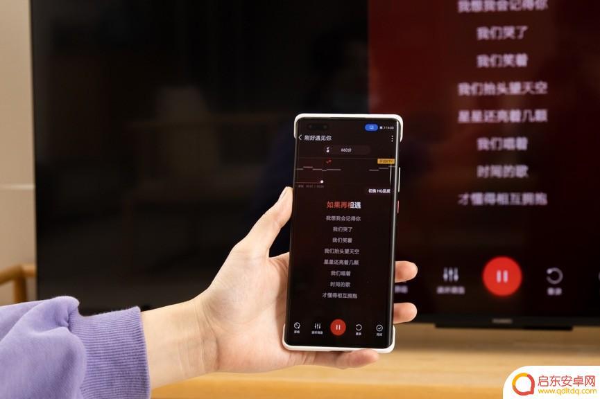 手机如何用华为智慧屏放歌 华为智慧屏熄屏播放音乐